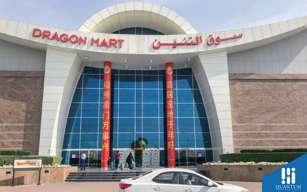 دبي لاند