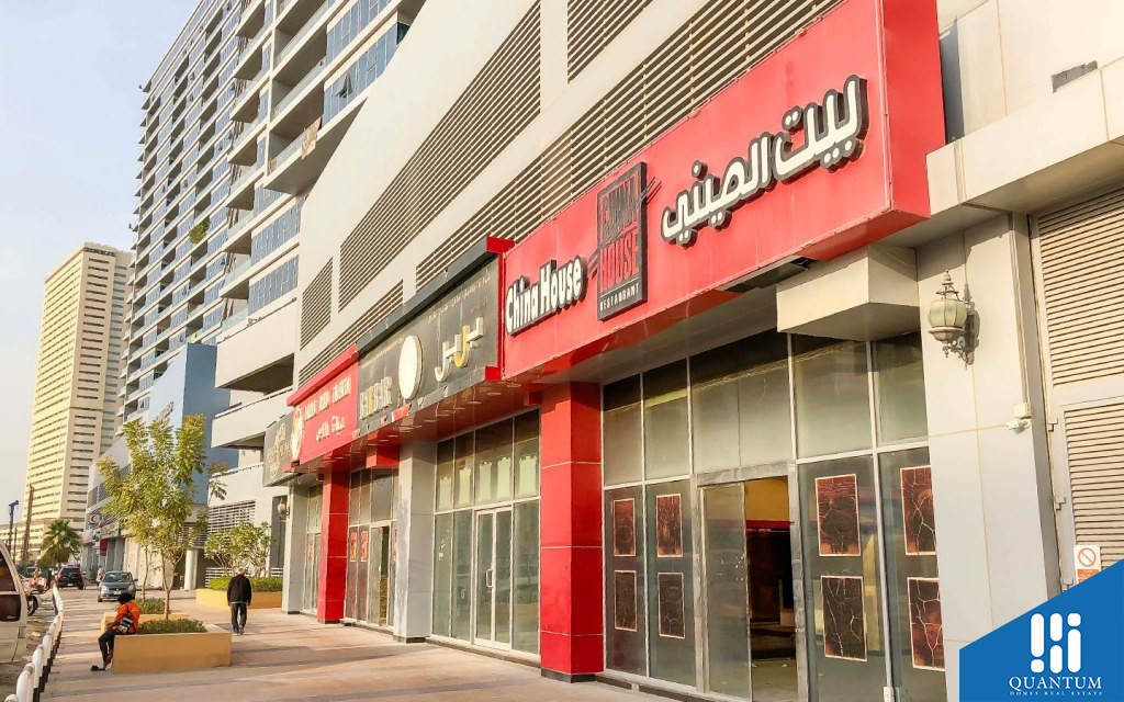دبي لاند
