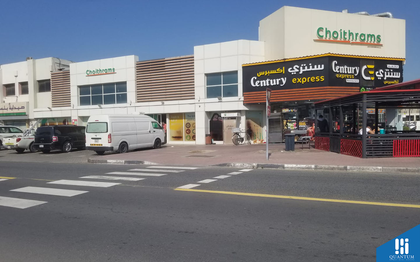 Airport Road Area, Al Garhoud