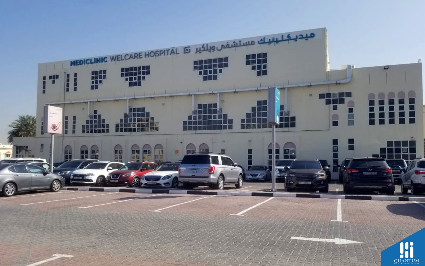 Airport Road Area, Al Garhoud