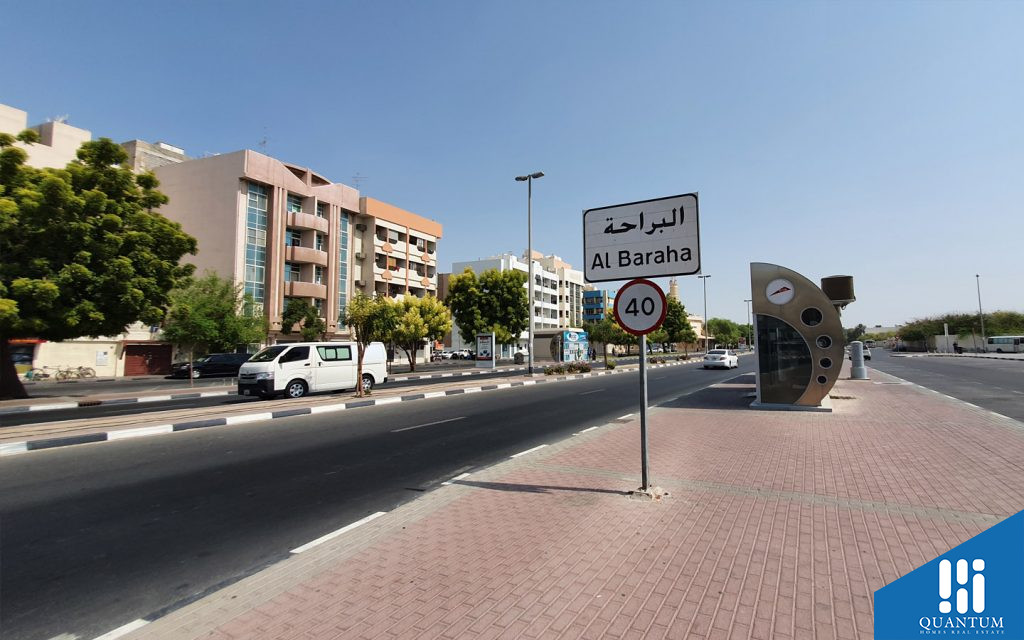 البراحة، ديرة