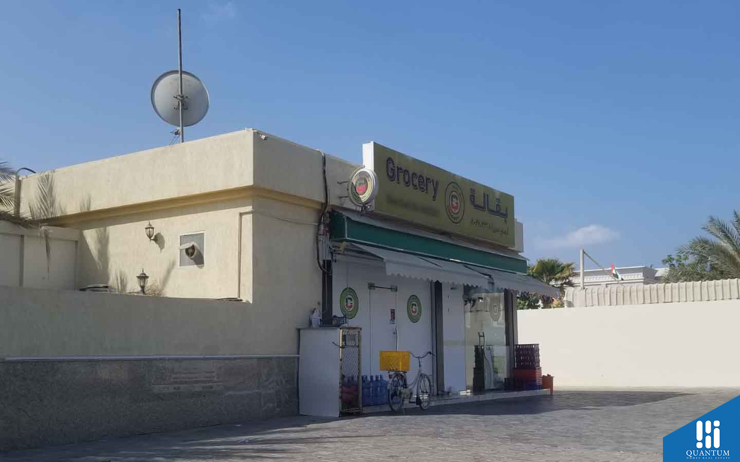 البرشاء 2