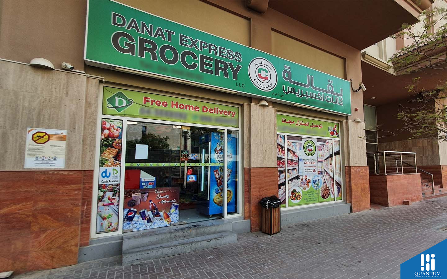 مساكن البروج II