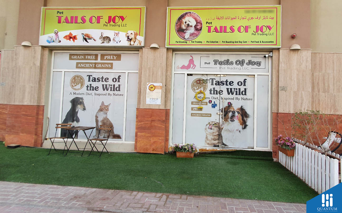 مساكن البروج II