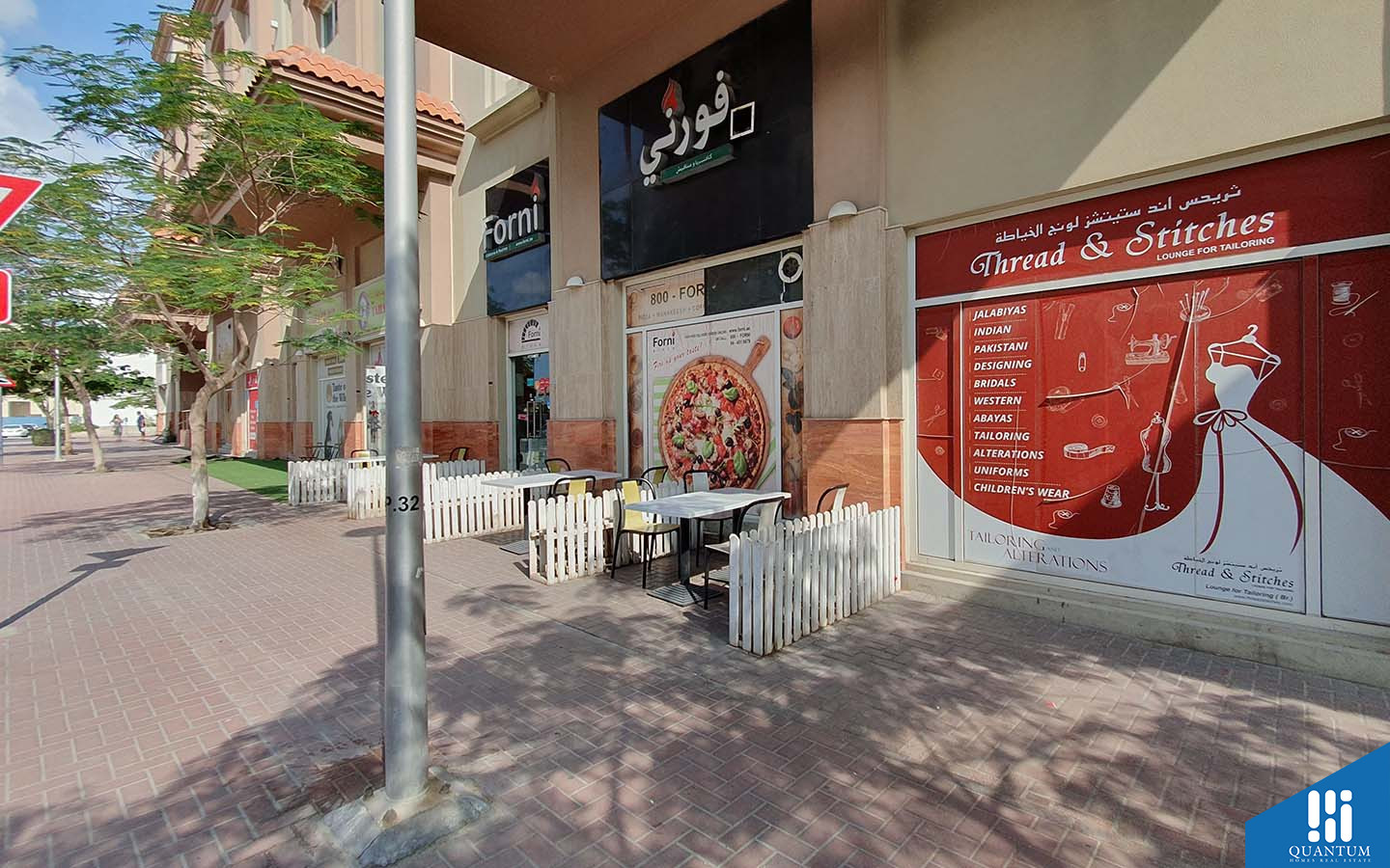 مساكن البروج IV