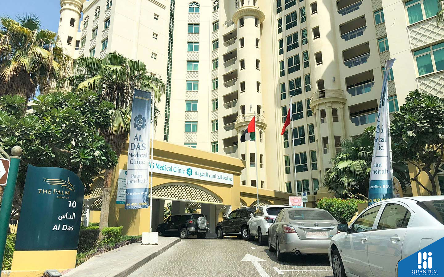 Garden Homes Frond G, Palm Jumeirah