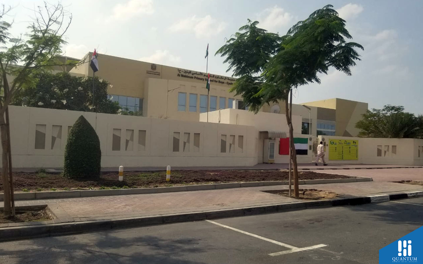 شارع الضيافة دبي