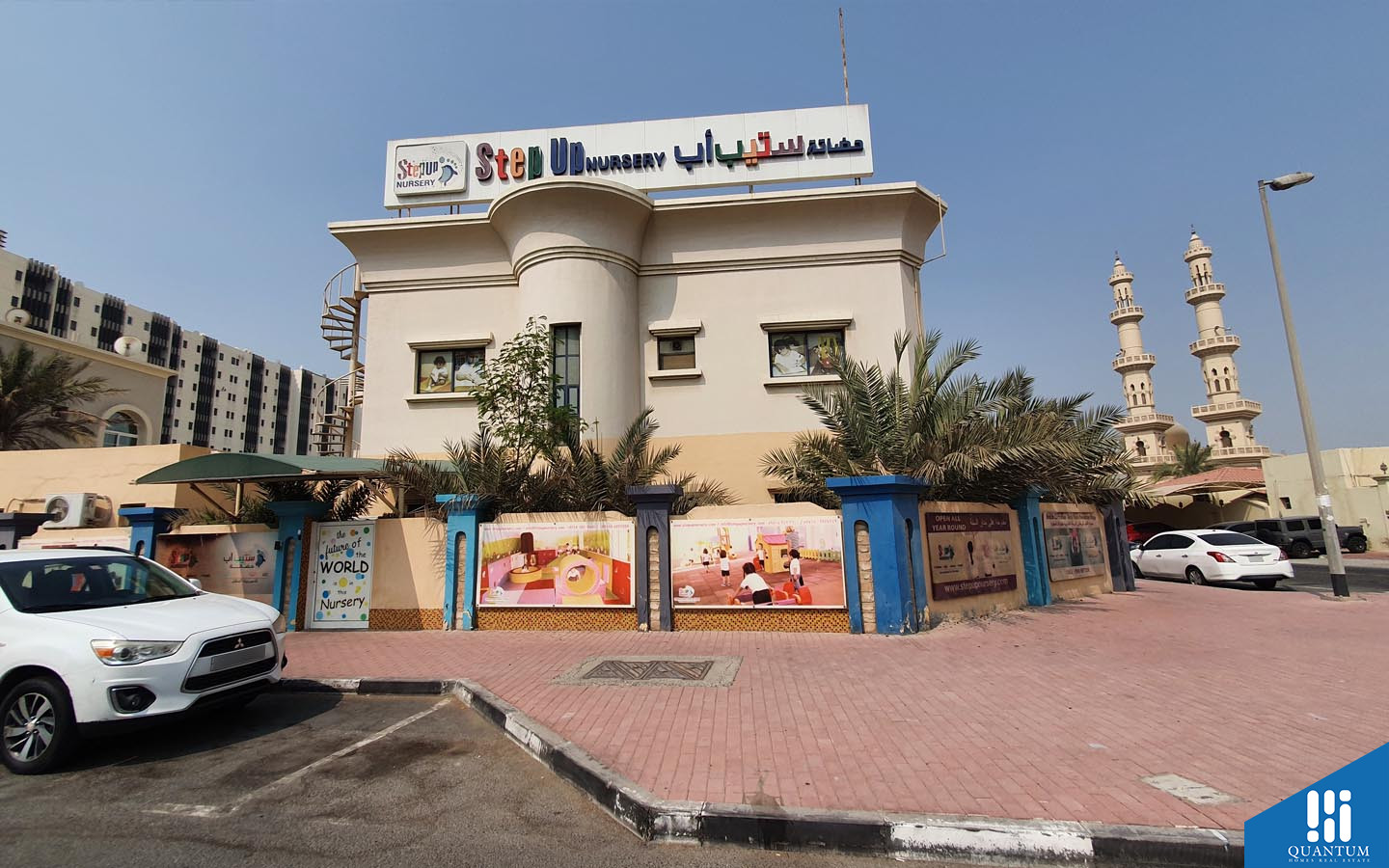 الضيافة، البدع