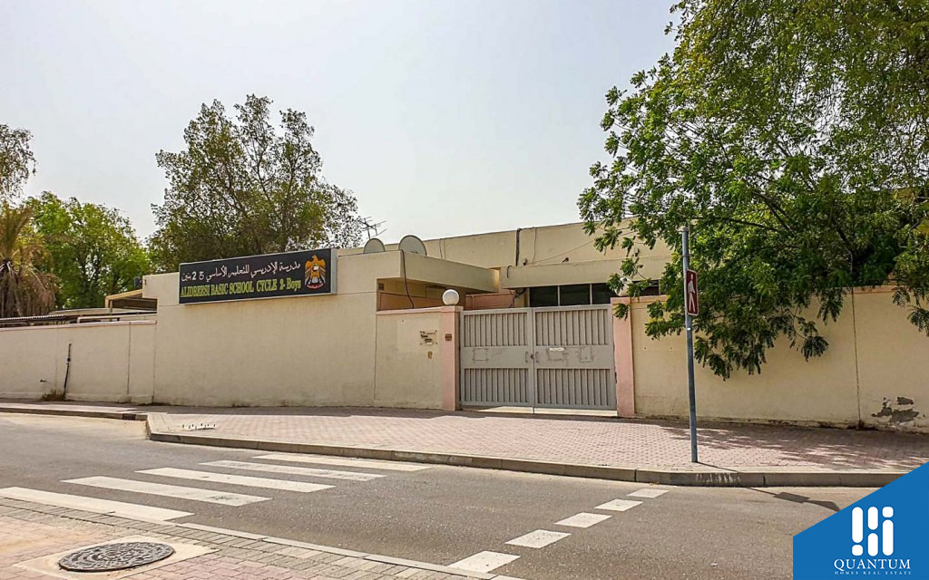 العوير دبي