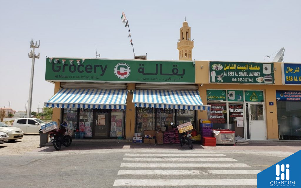 Oud Al Muteena 2