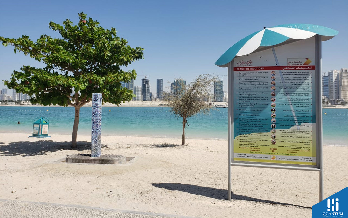 Al Nahda 2, Dubai