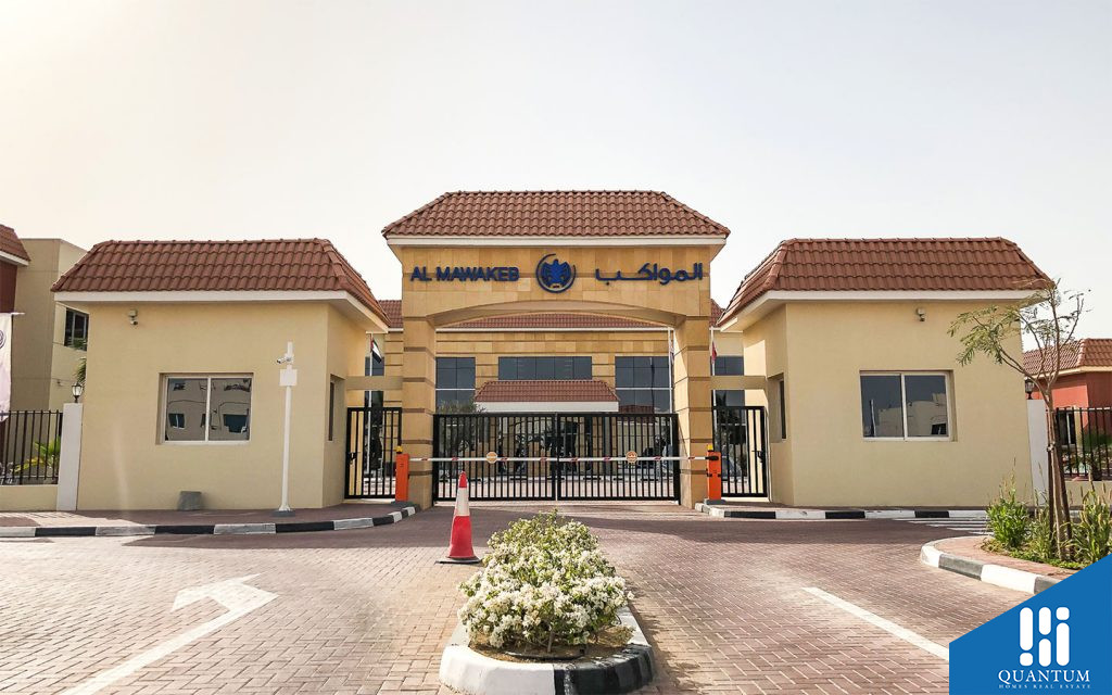 Oud Al Muteena 2
