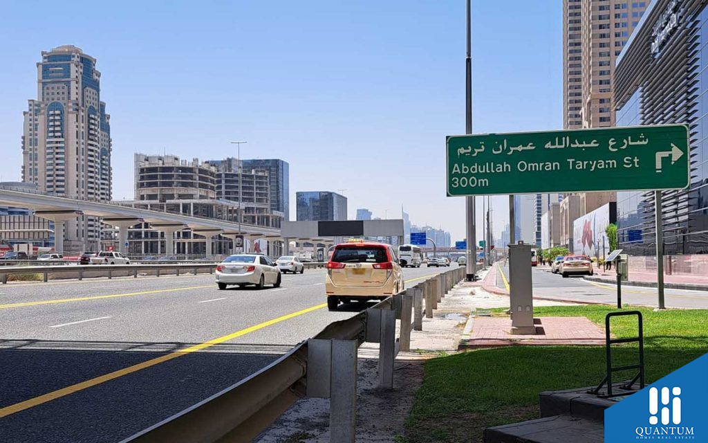الصفوح 1