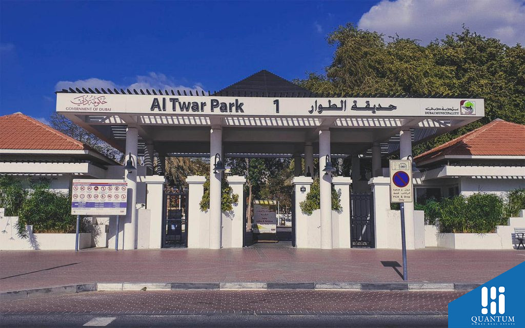 الطوار