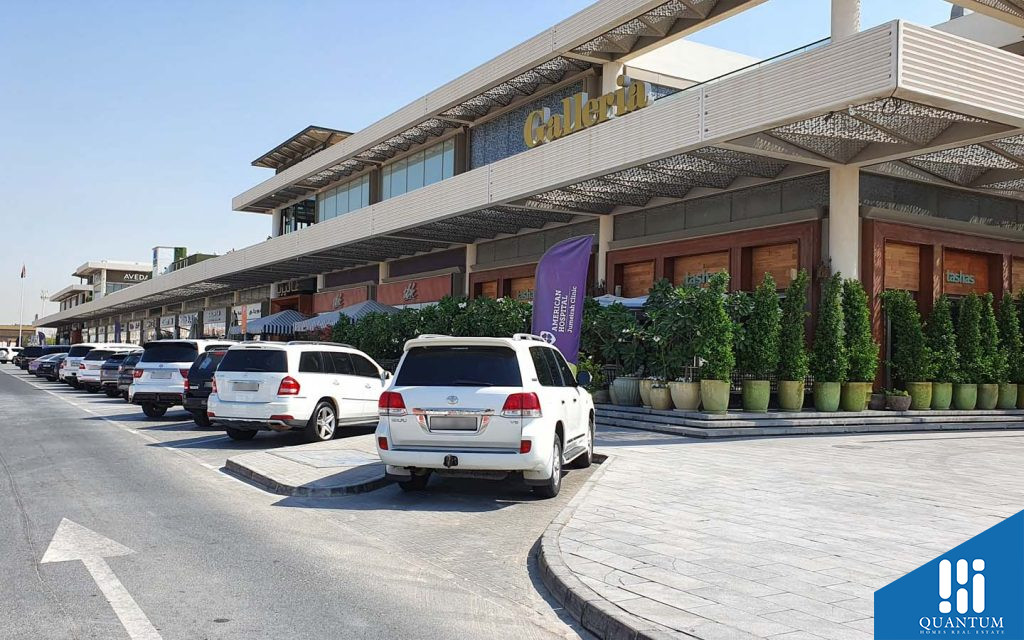Dar Wasl, Al Wasl