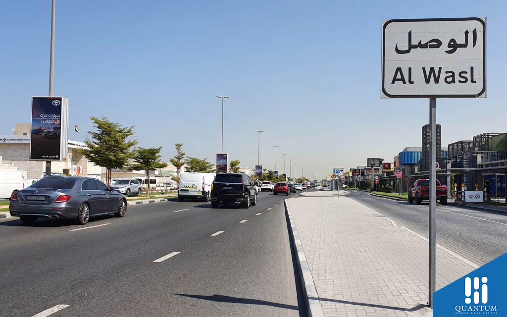 Dar Wasl, Al Wasl