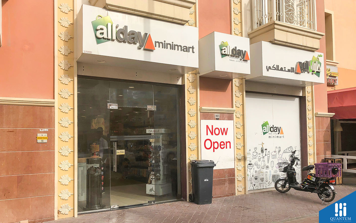 ميرابيلا 8، قرية جميرا الدائرية