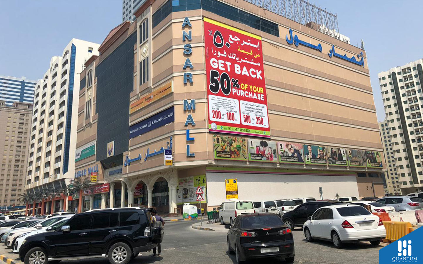 القصيص الصناعية 4، القصيص