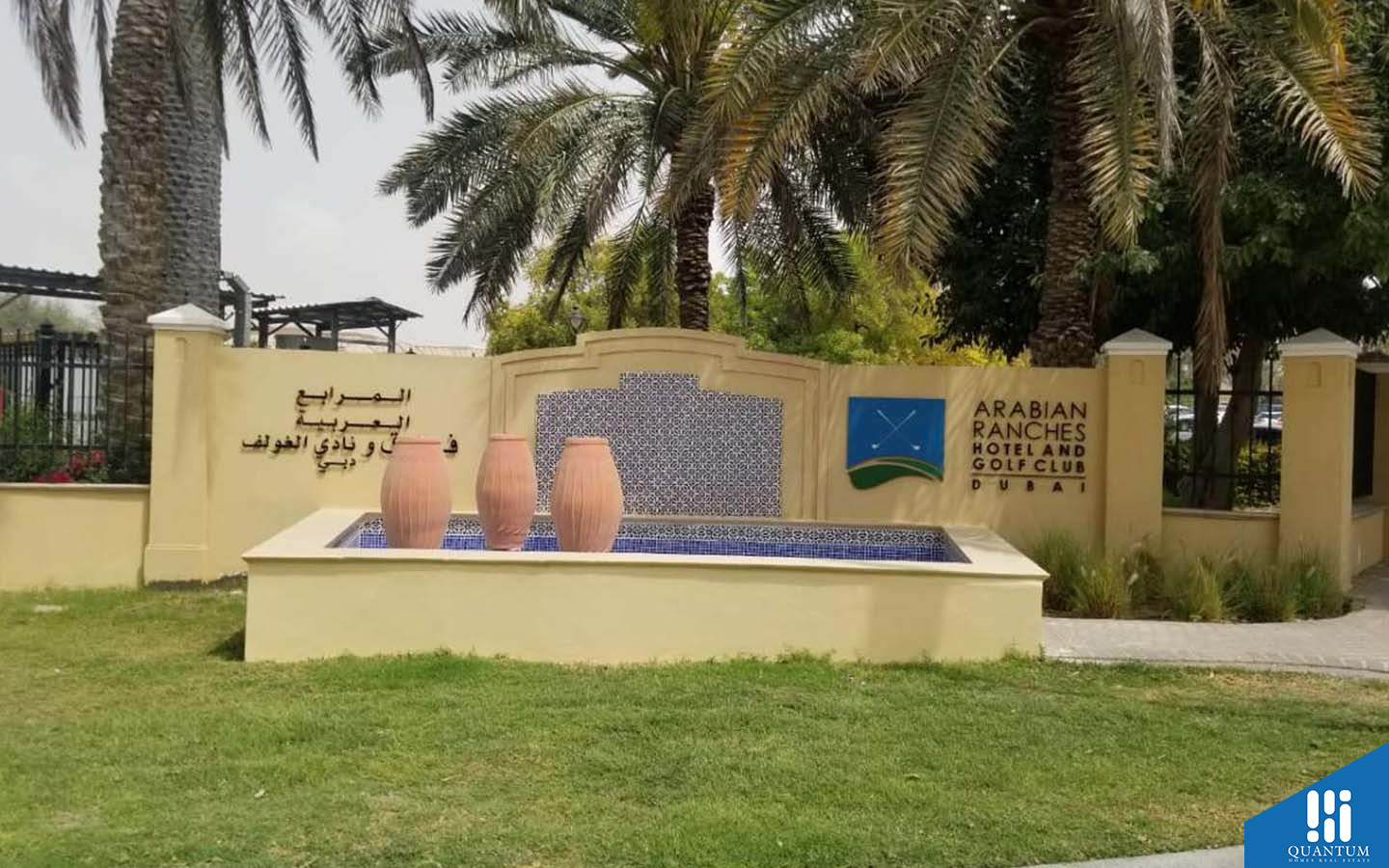 بالميرا، المرابع العربية