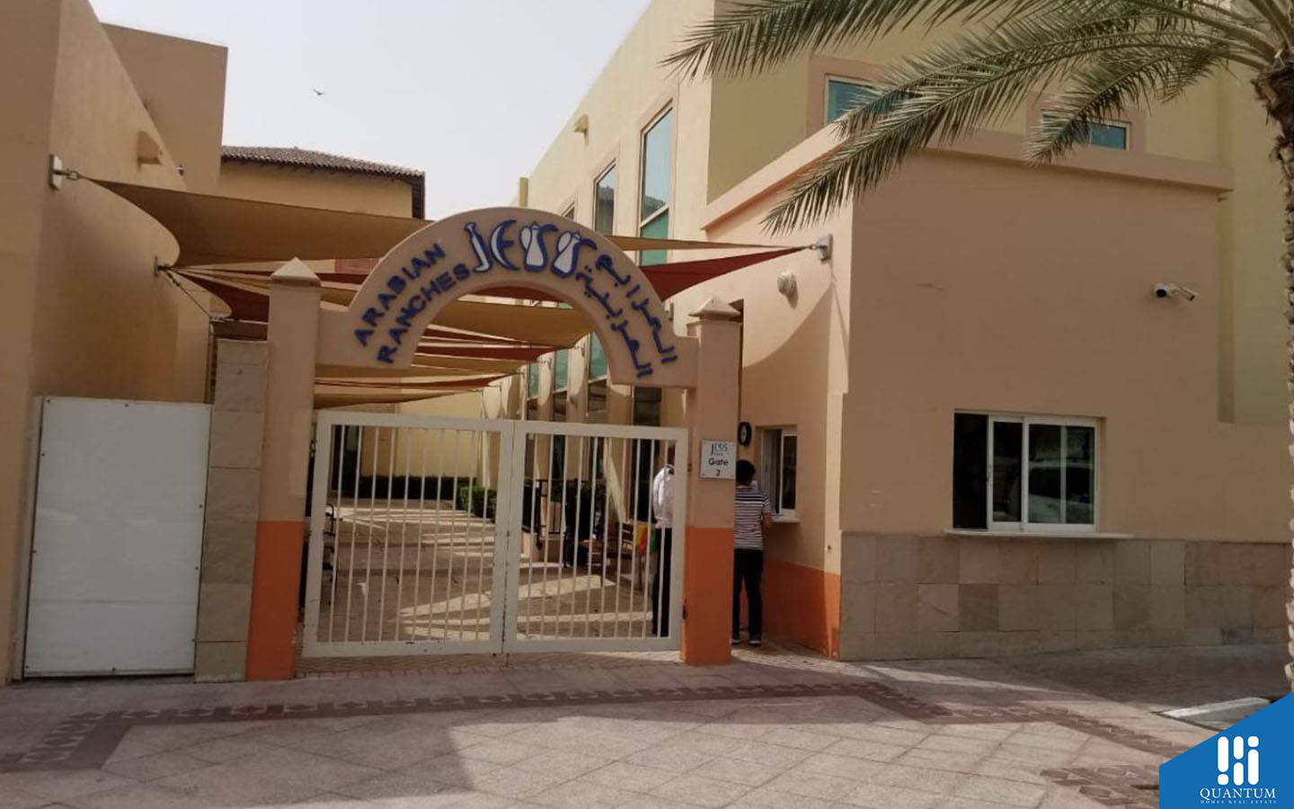 Maple 3, Dubai Hills Estate