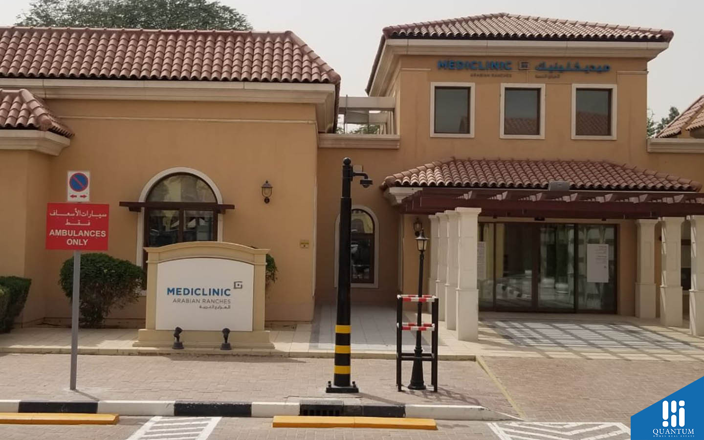 شمس، المرابع العربية 3