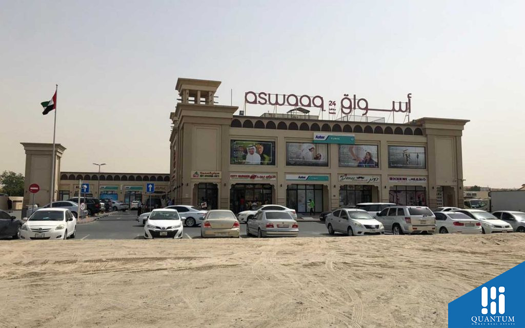 AL BARSHA SOUTH