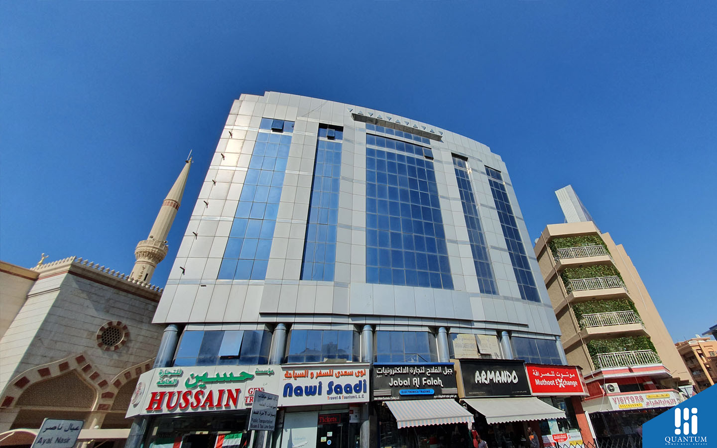Ayal Nasir, Deira