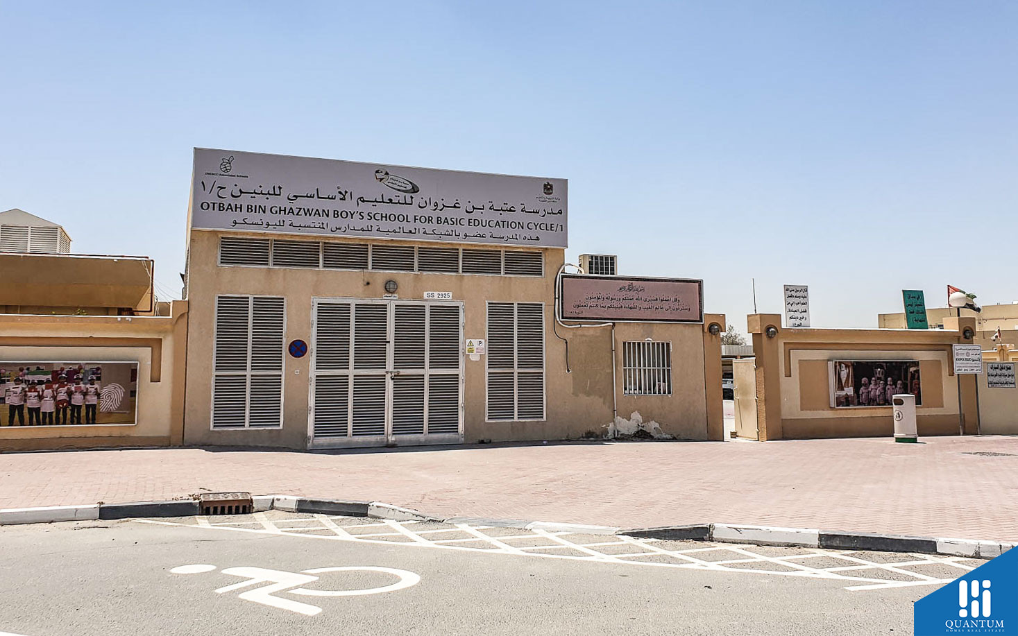 الخوانيج 2