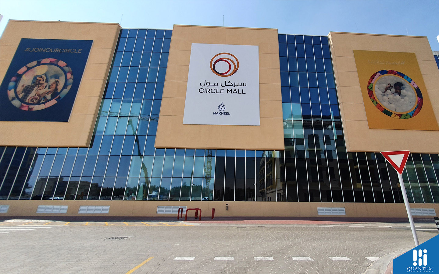 إنديجو فل، قرية جميرا الدائرية