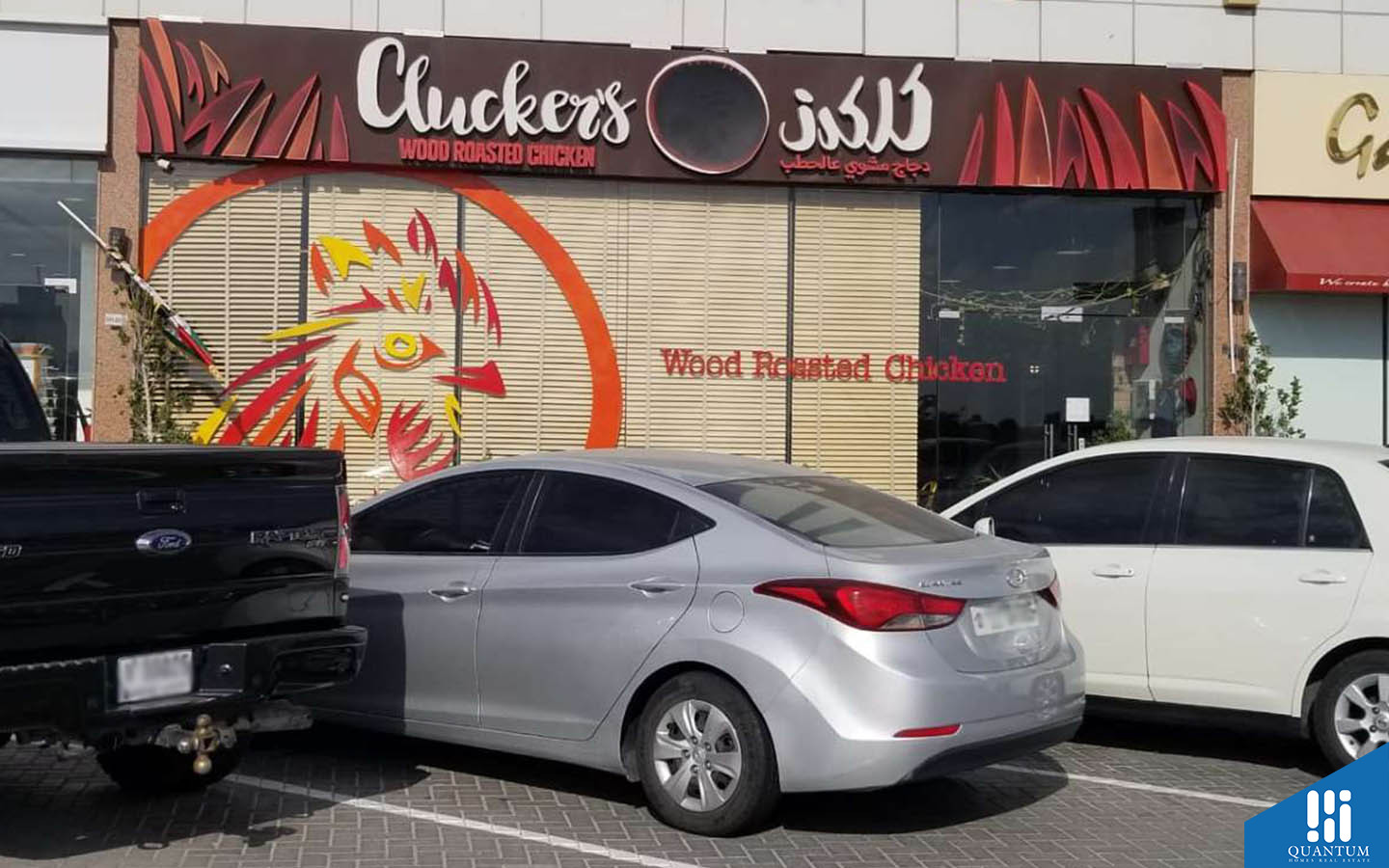 البرشاء 3