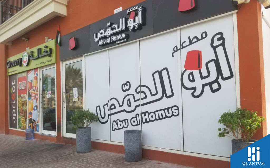 الضاحية 13، قرية جميرا الدائرية