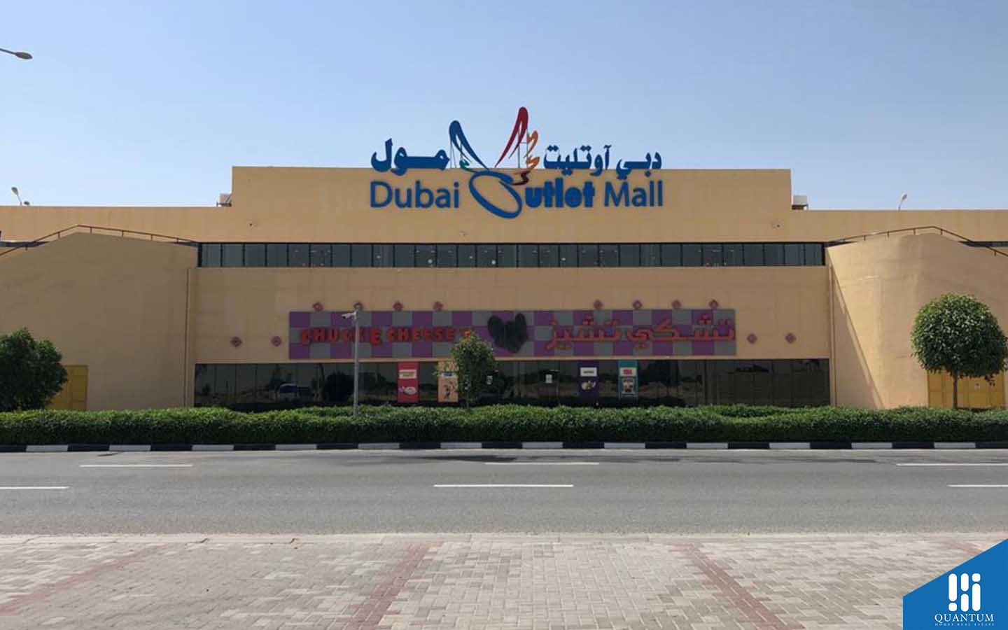 ذا بونديروسا، ذا فيلا