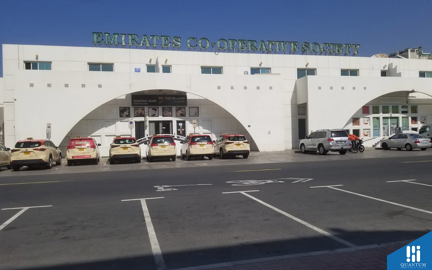 Airport Road Area, Al Garhoud