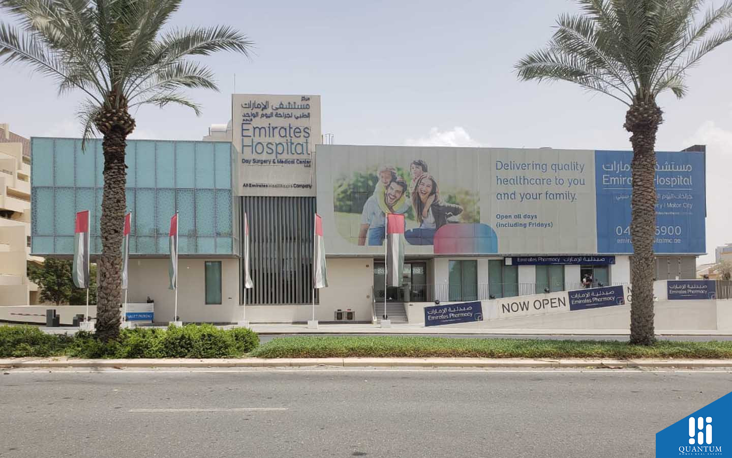 Marbella Village, Dubai Sports City