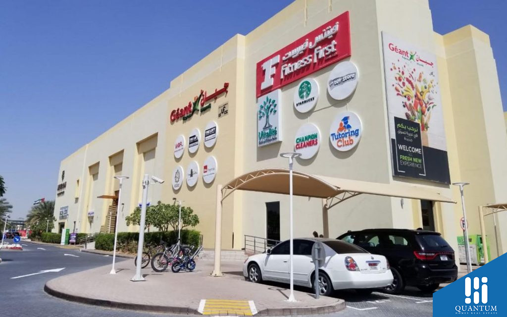 ميرا 4 دبي، ريم
