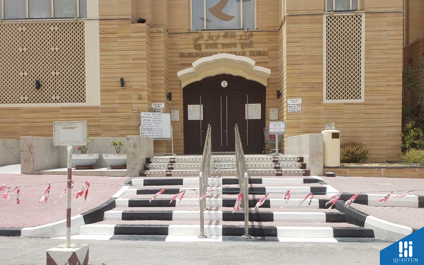 Westar Les Maisonettes, Jumeirah Village Circle (JVC)