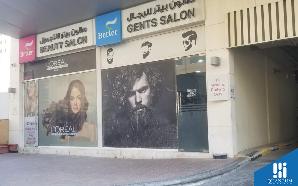 أيريس بارك، الضاحية 15