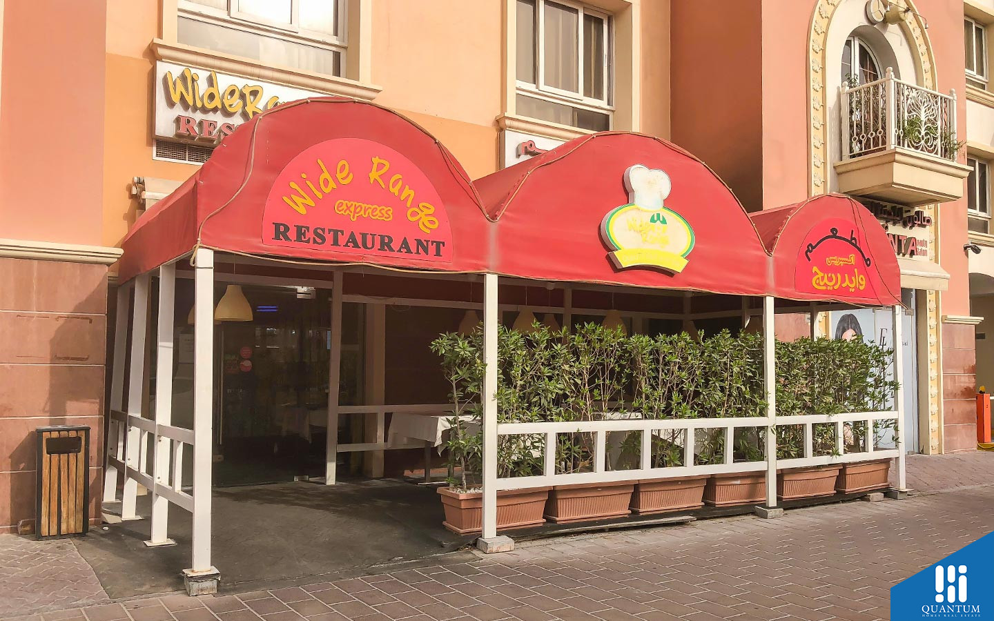 Westar Les Maisonettes, Jumeirah Village Circle (JVC)