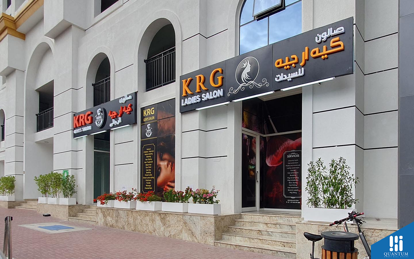 لاس كاساس، قرية جميرا الدائرية