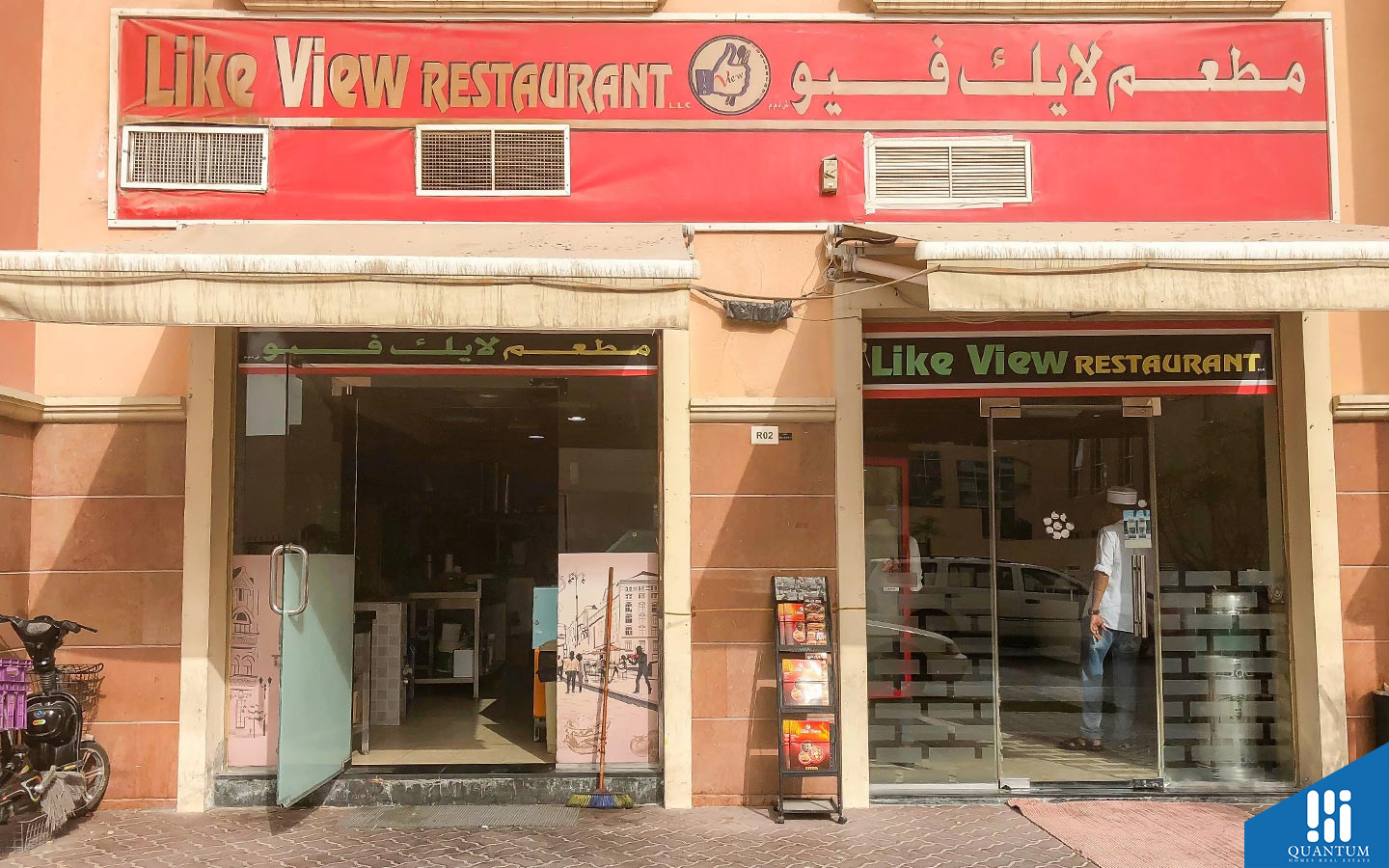Circle Villas, Jumeirah Village Circle (JVC)