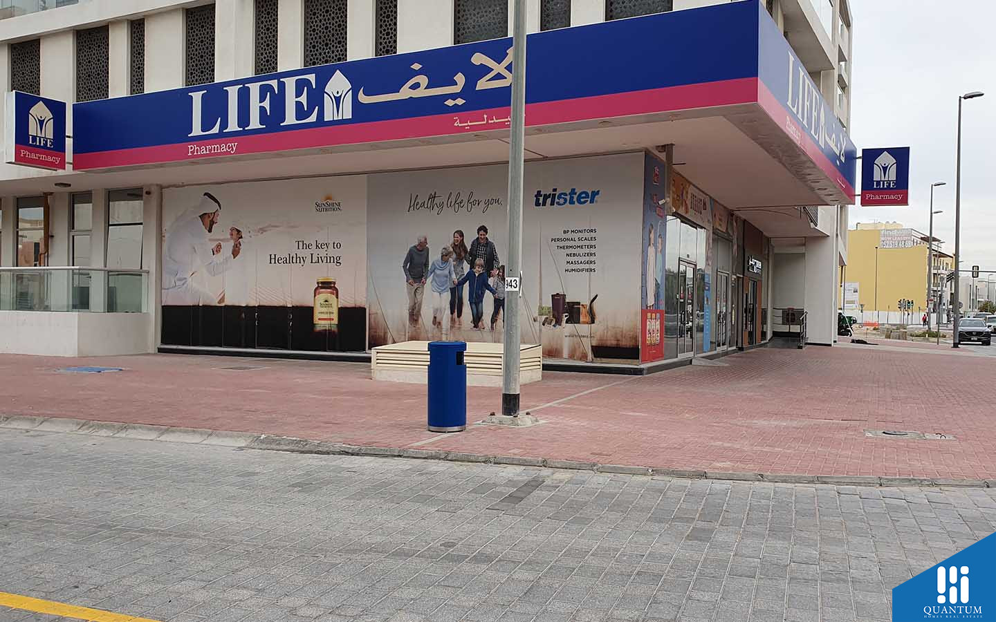 ملبيري بارك، الضاحية 15