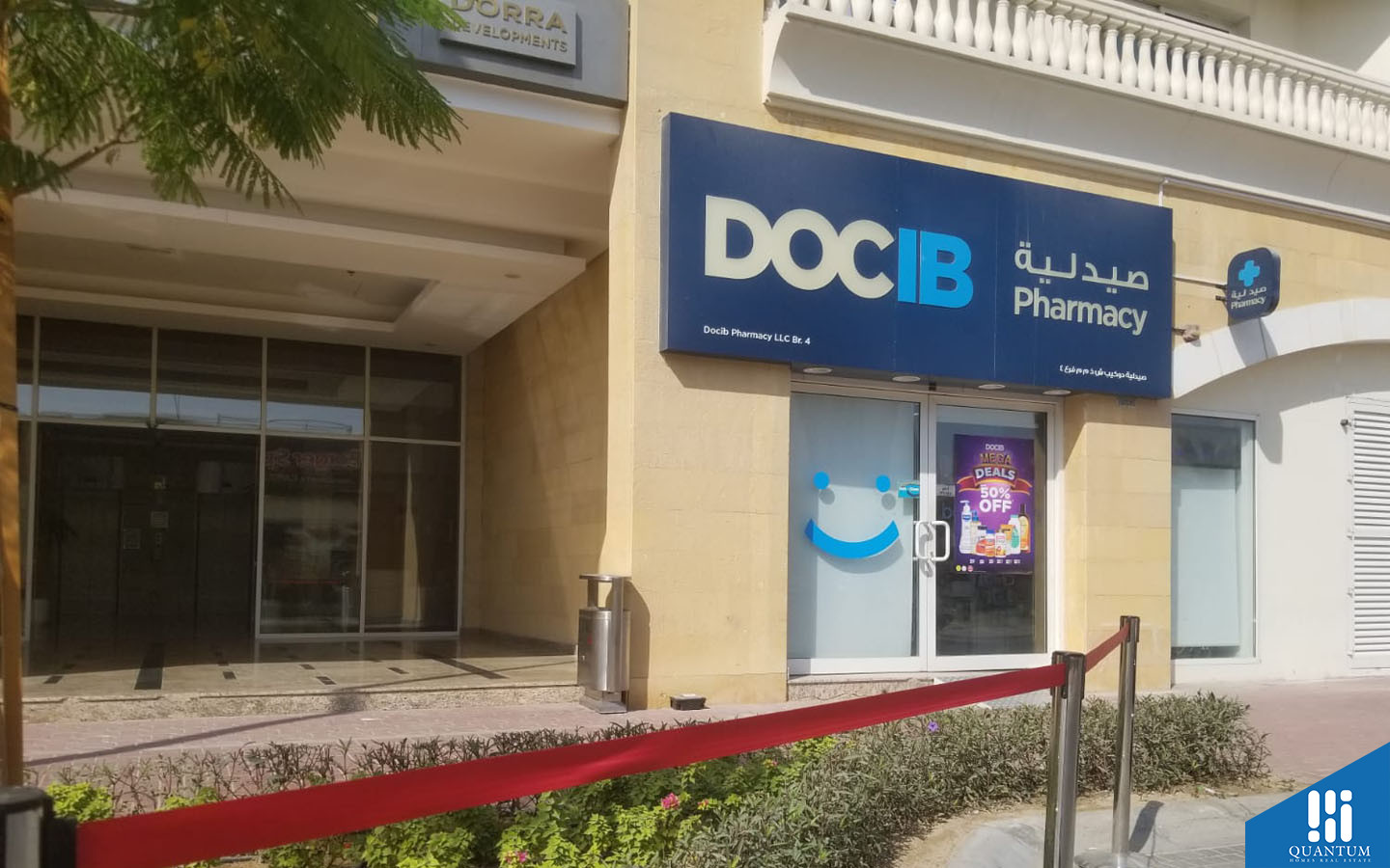 فلل واحة، قرية جميرا الدائرية