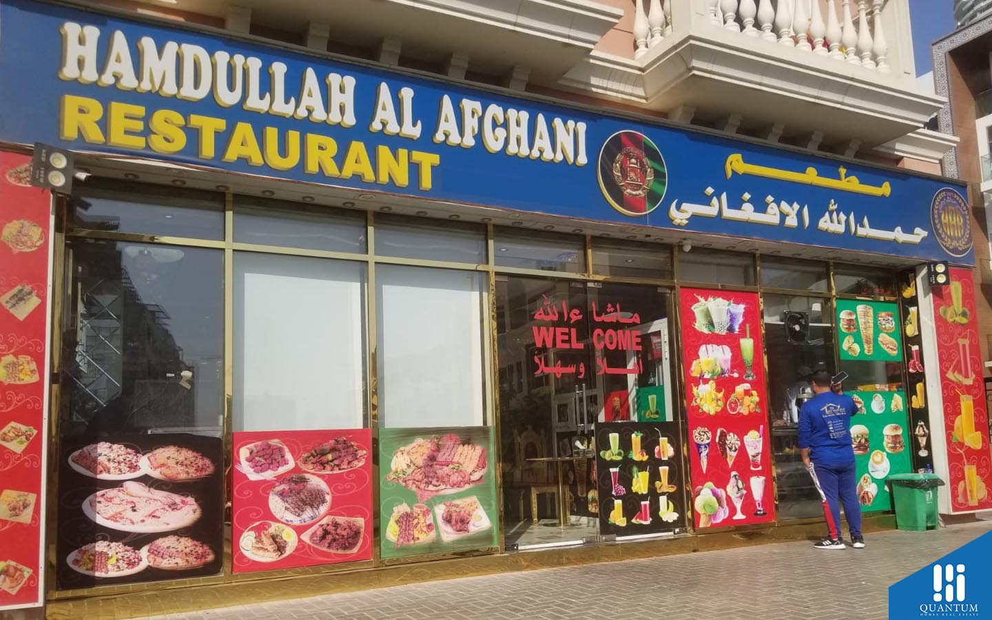 فلل واحة، قرية جميرا الدائرية