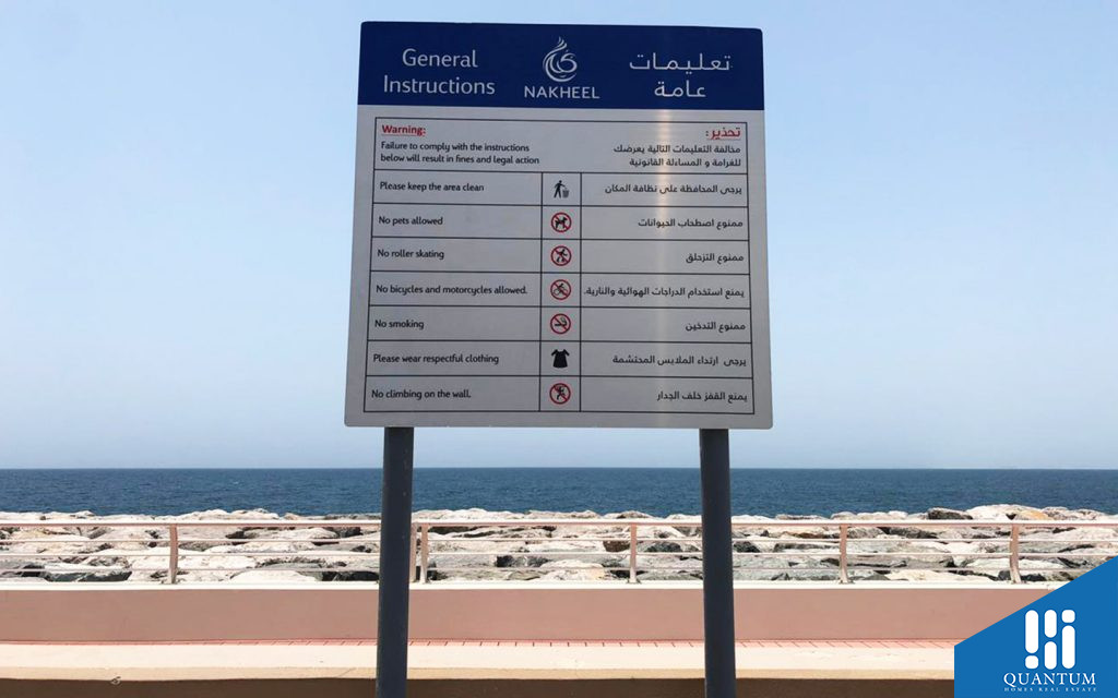 كانال كوف سعفة O، نخلة جميرا