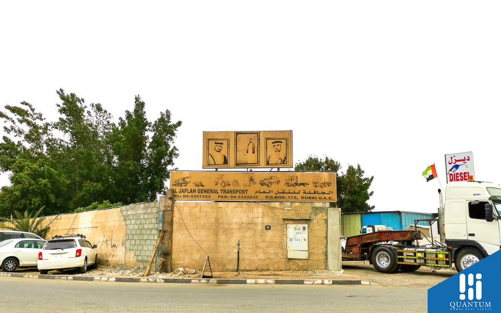 راس الخور