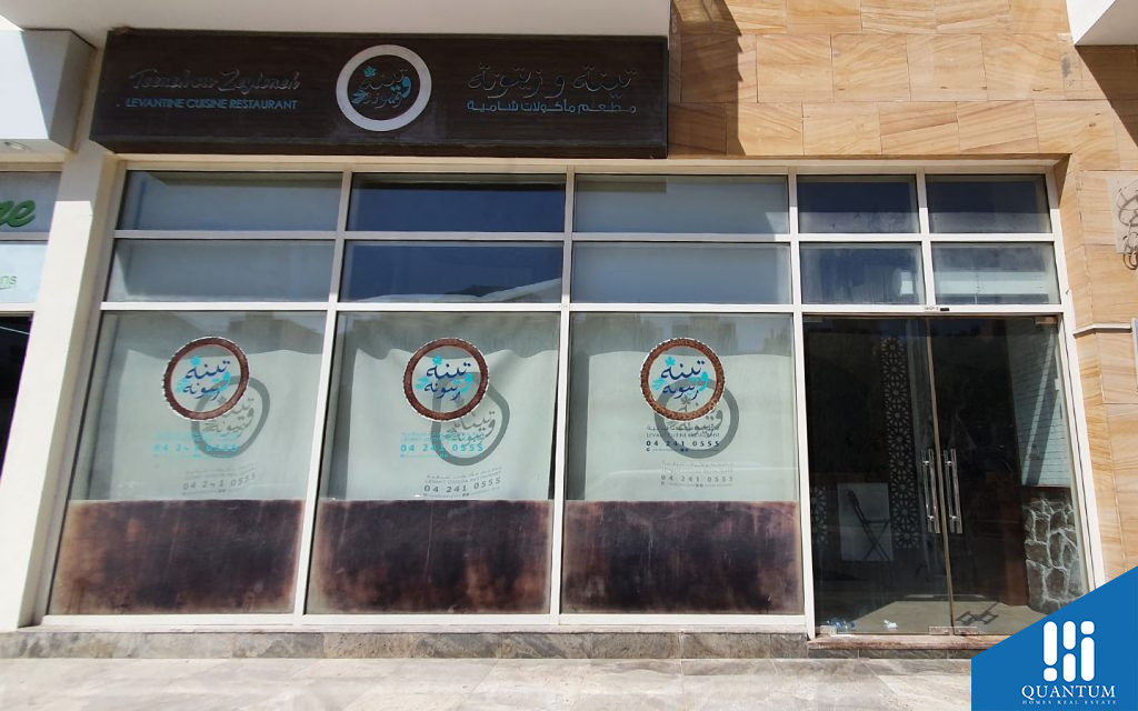 لوتس بارك، قرية جميرا الدائرية