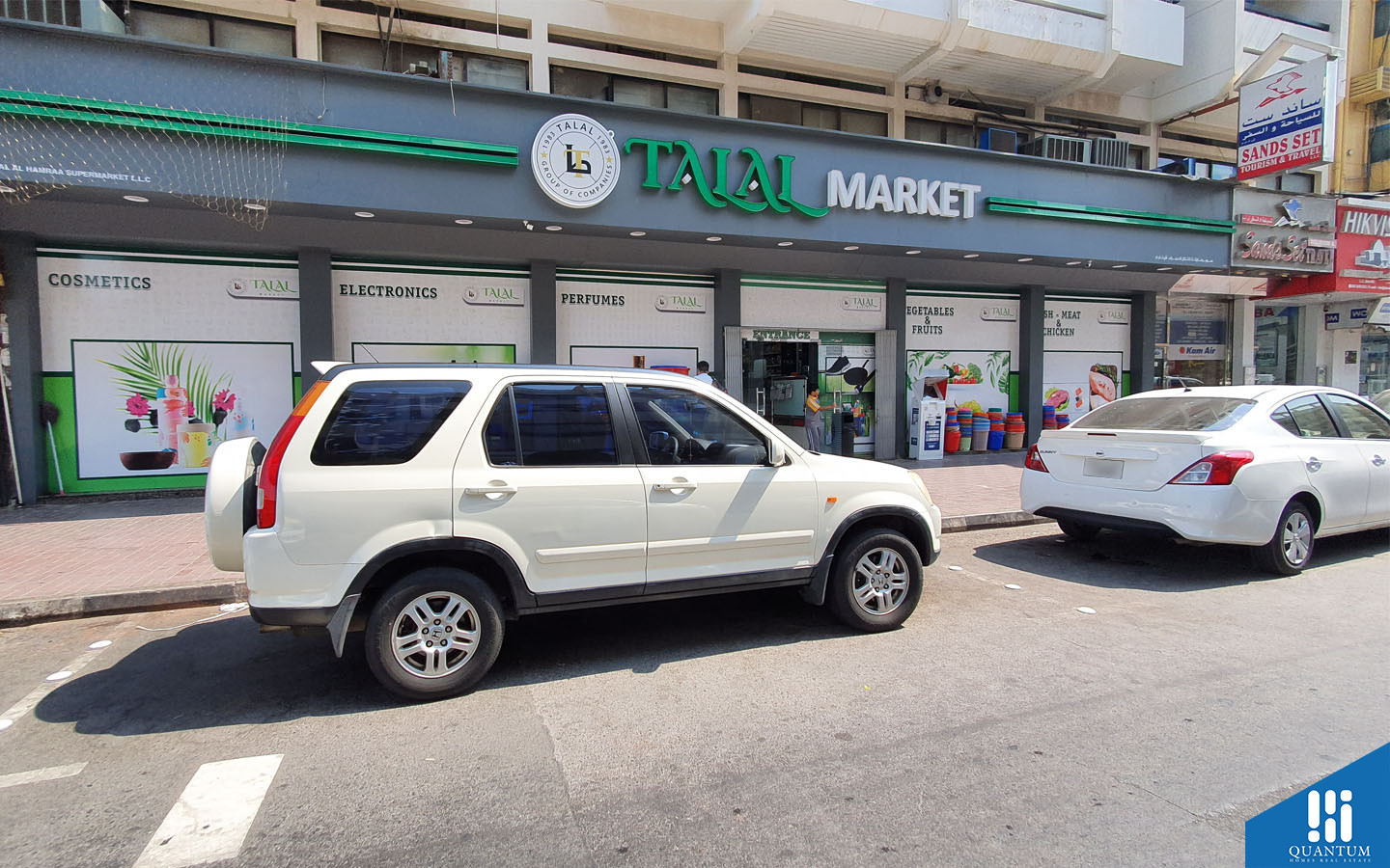 شارع صلاح الدين، ديرة