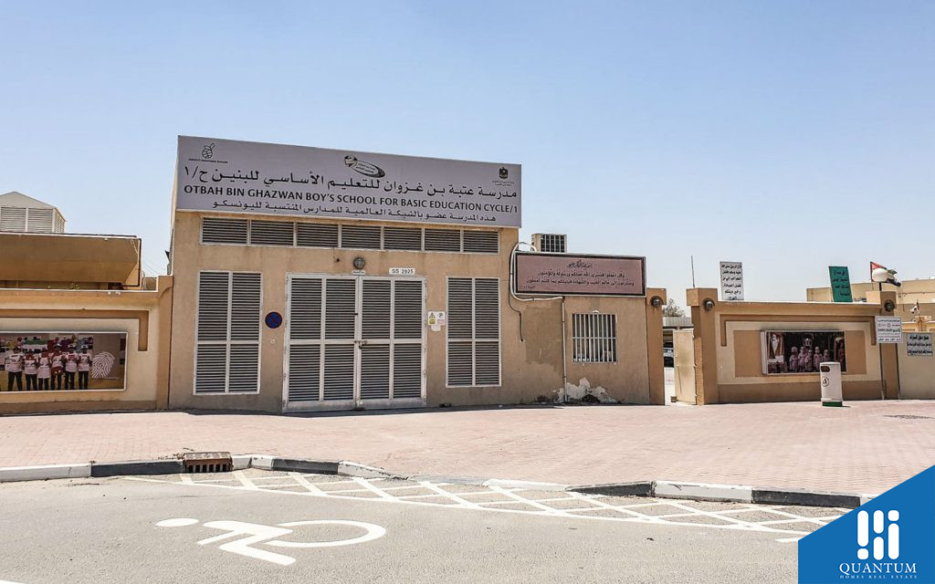 الخوانیج دبي