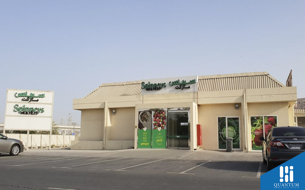وصل غيت