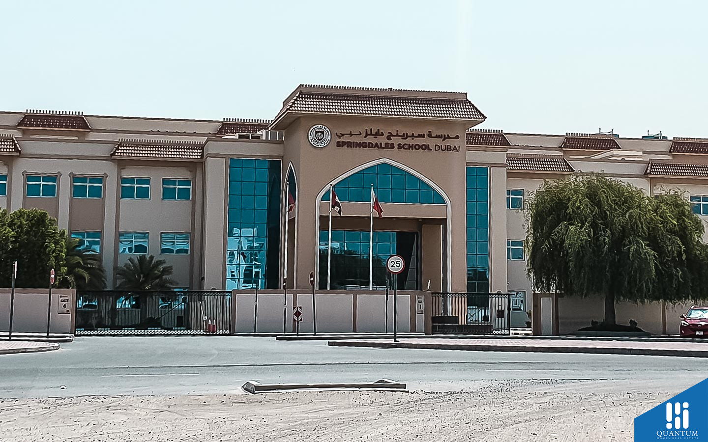 ميدان شوبا، دستركت ون
